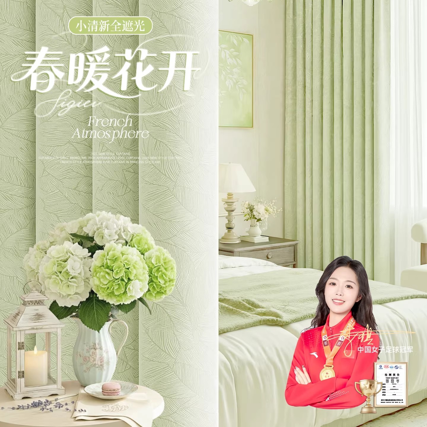窗帘遮光2026新款卧室加厚雪尼尔客厅美式复古简约高级感遮阳布帘