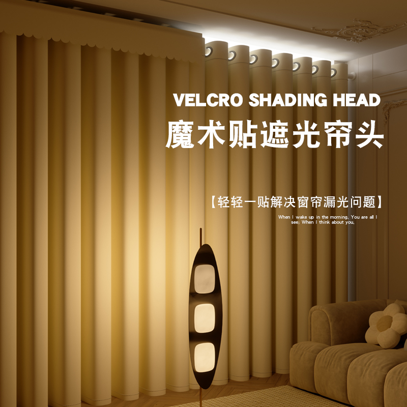 羽絮遮阳涤纶客厅简约窗帘