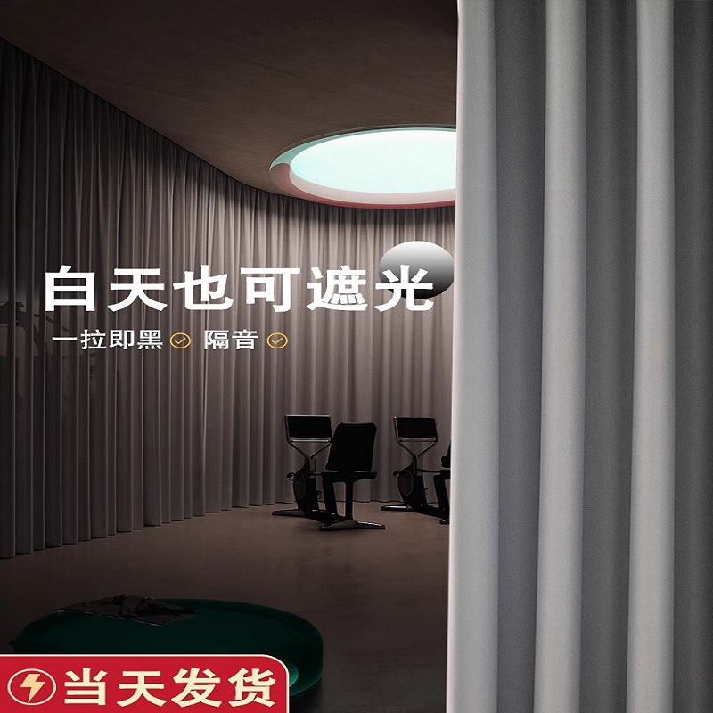 遮光窗帘布料成品特价清仓全遮阳卧室飘窗2025年新款客厅绍兴柯桥