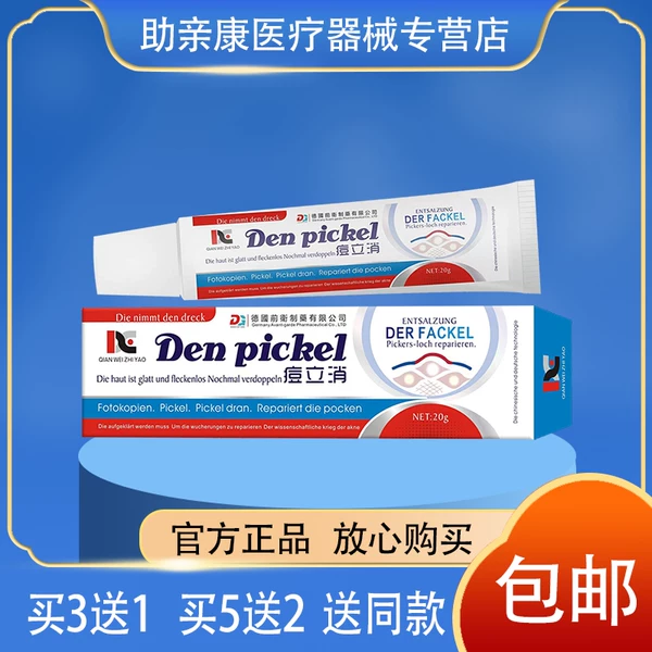 Товары от 助亲康医疗器械专营店