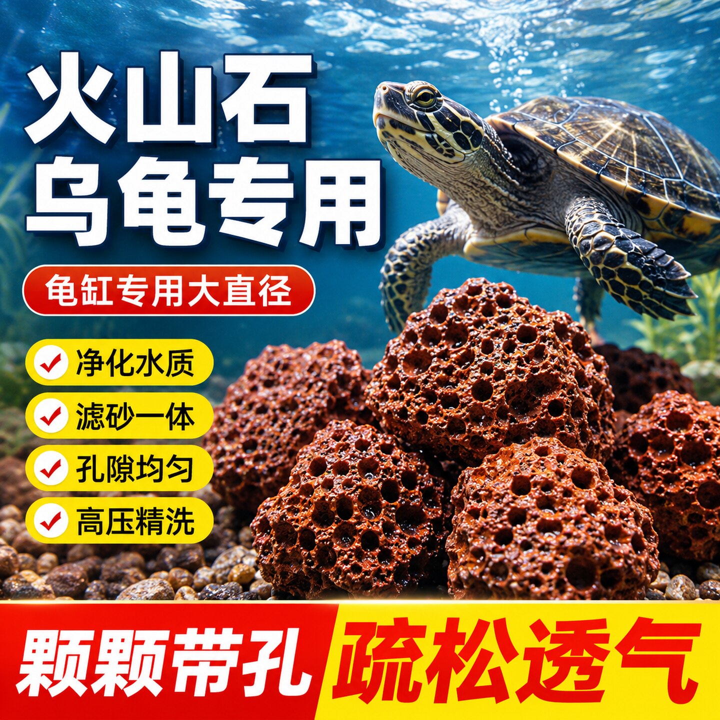 火山石龟缸专用鱼缸水族垫底砂生态造景大块火山岩古法养鱼过滤材