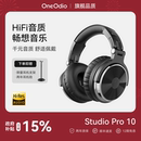 OneOdio 音乐监听耳机声卡专用dj电钢琴hifi音质耳麦 Pro10头戴式