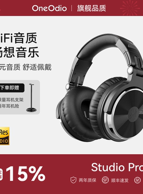 OneOdio Pro10头戴式音乐监听耳机声卡专用dj电钢琴hifi音质耳麦
