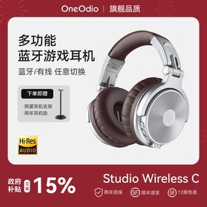OneOdio ProC 无线蓝牙耳机头戴式音乐HIF音质电脑游戏超长续航