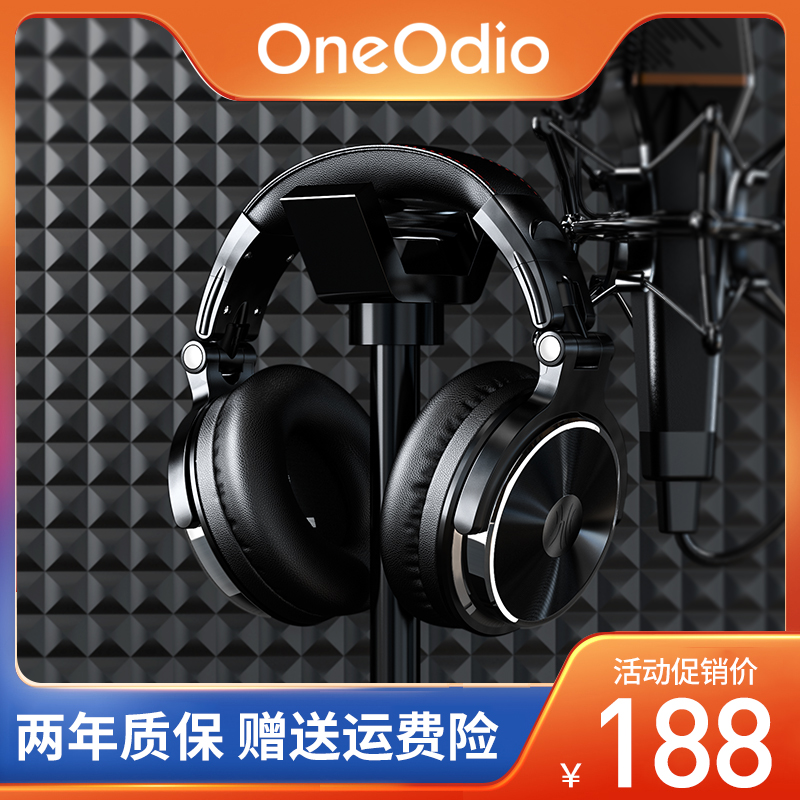 头戴式DJ