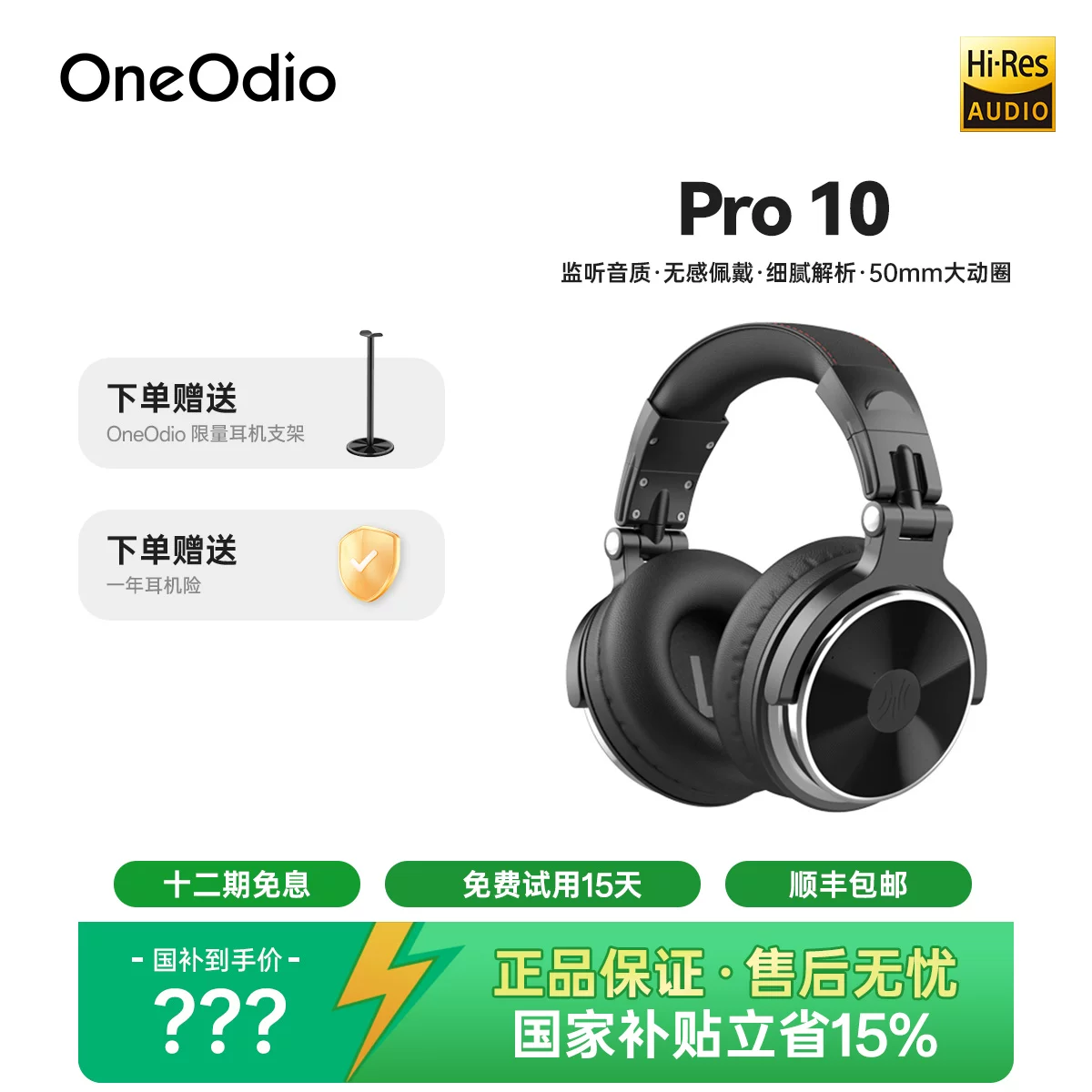 ONEODIO PRO10 Музыкальные наушники для мониторинга Особые DJ Электронные пианино HIFI звуковое качество гарнитура