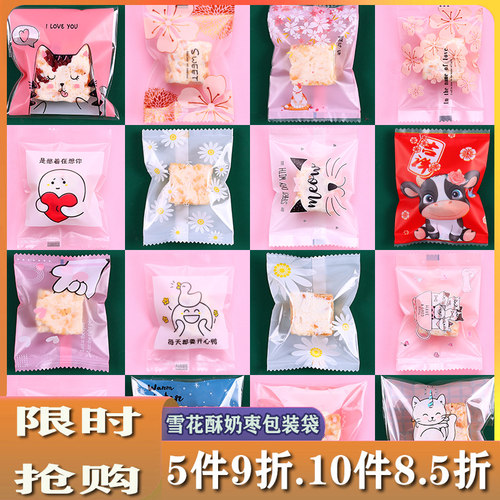 糖果包装纸多少钱 糖果包装纸价格 小麦优选