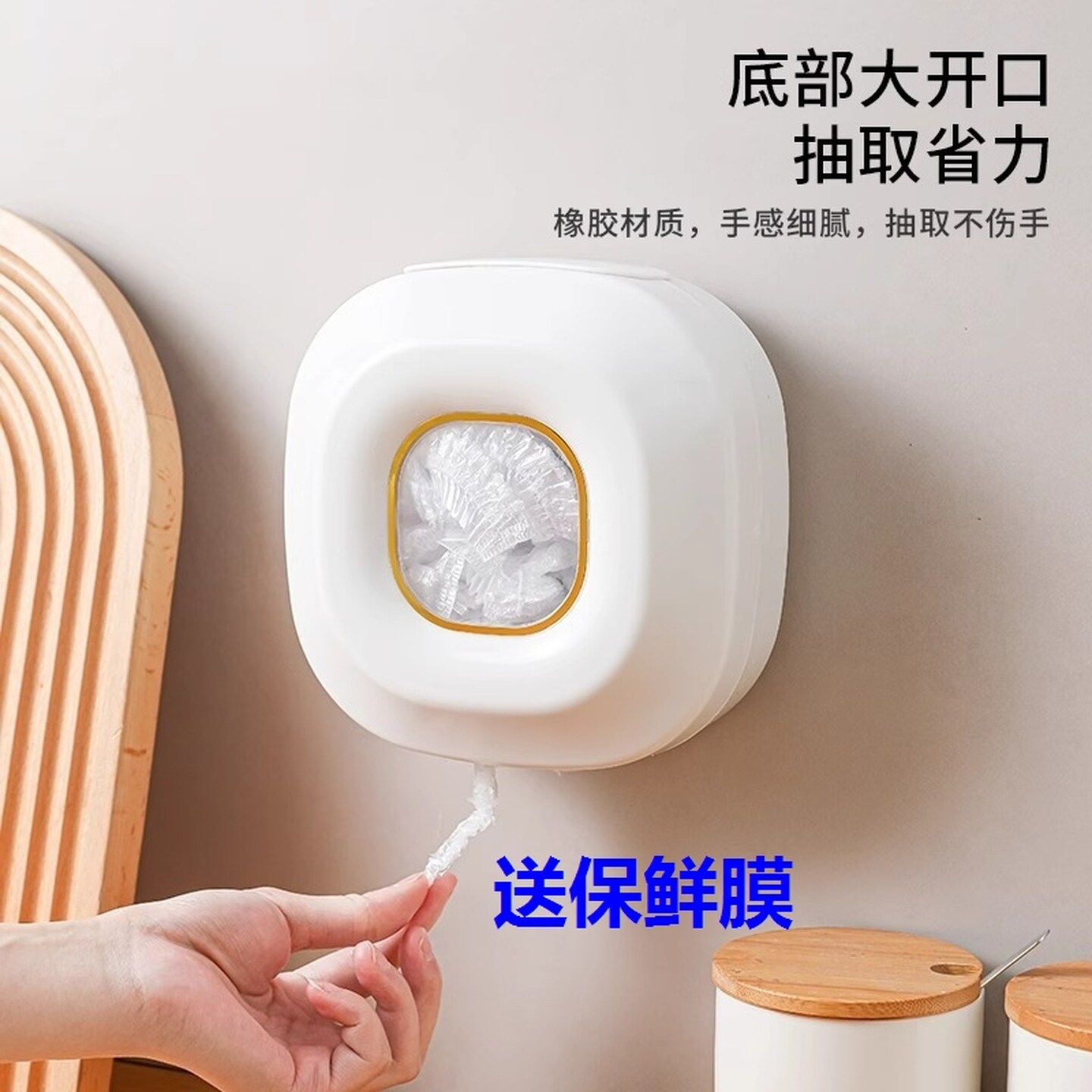保鲜膜套收纳盒家用免打孔壁挂抽取式多功能鞋套浴帽保鲜膜收纳盒