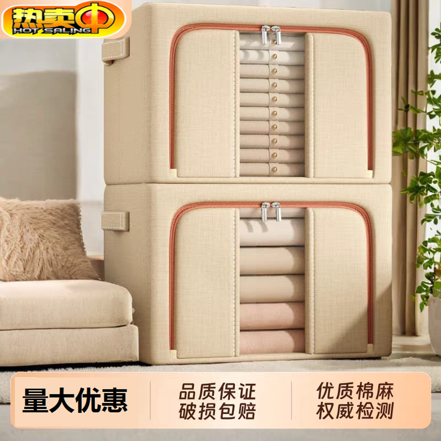 冬季衣服收纳加厚棉麻被子收纳箱布艺百纳整理盒袋折叠衣柜大容量