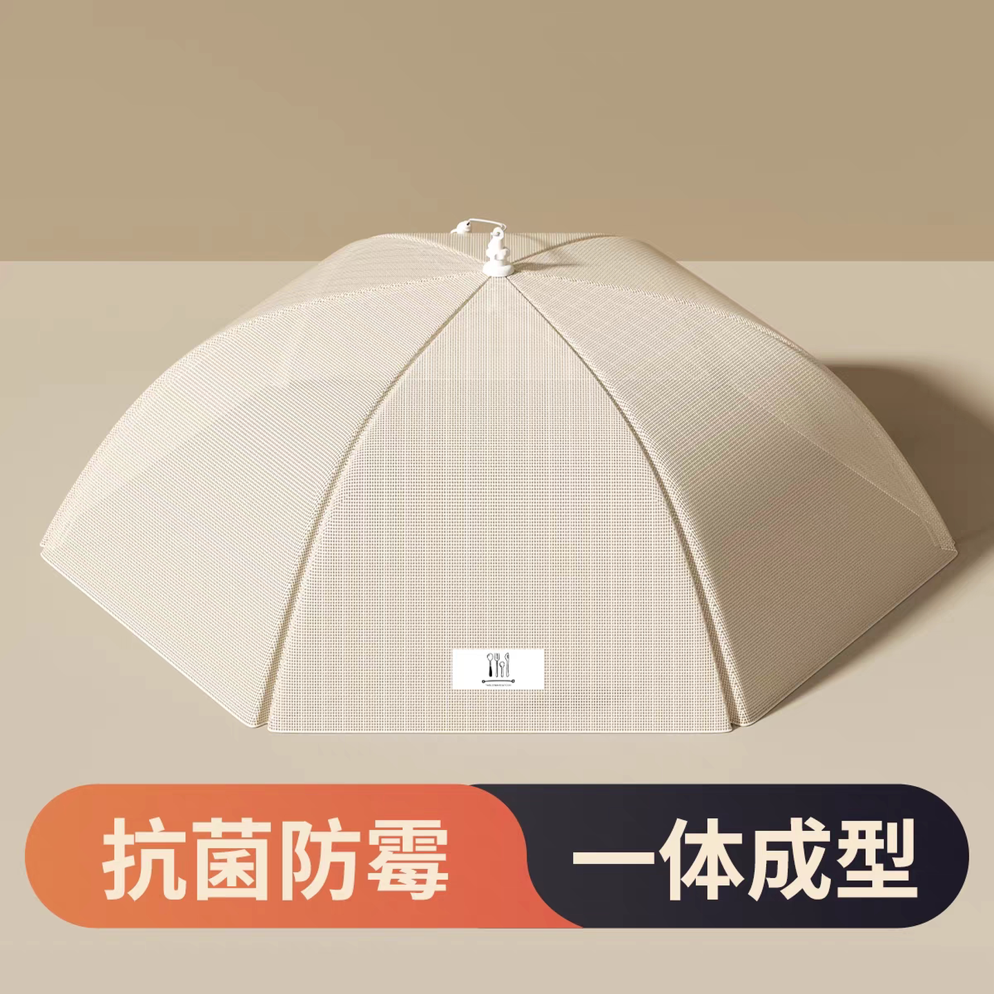 盖菜罩抗菌家用神器可折叠防尘罩盖菜餐桌罩剩饭菜罩子防虫食物罩