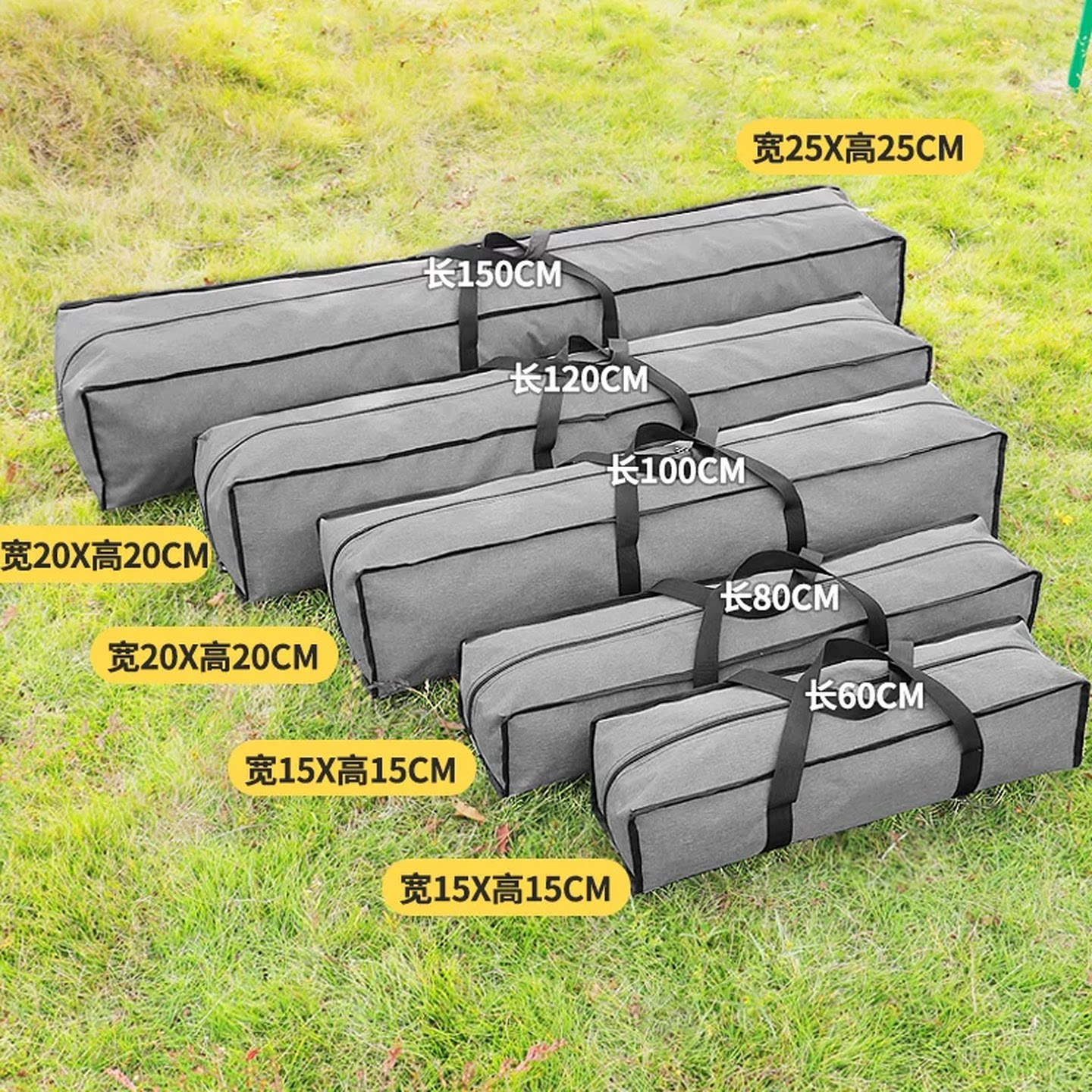 露营收纳包旅行防水牛津布野营装备帐篷折叠桌椅子长条户外收纳袋