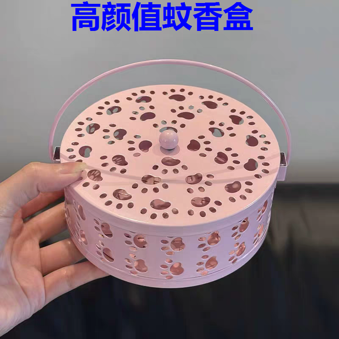 蚊香盘托带盖蚊香盒安全支撑架子文香盘户外露营香薰炉防火烫家用