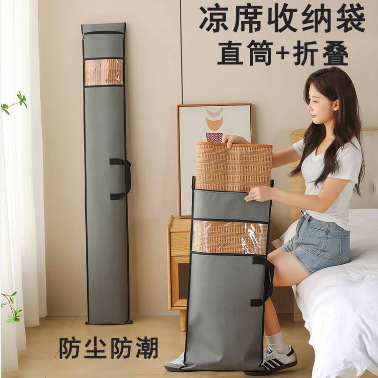 藤席专用收纳袋牛皮沙发凉席放草席麻将套直筒折叠装席子防尘罩子