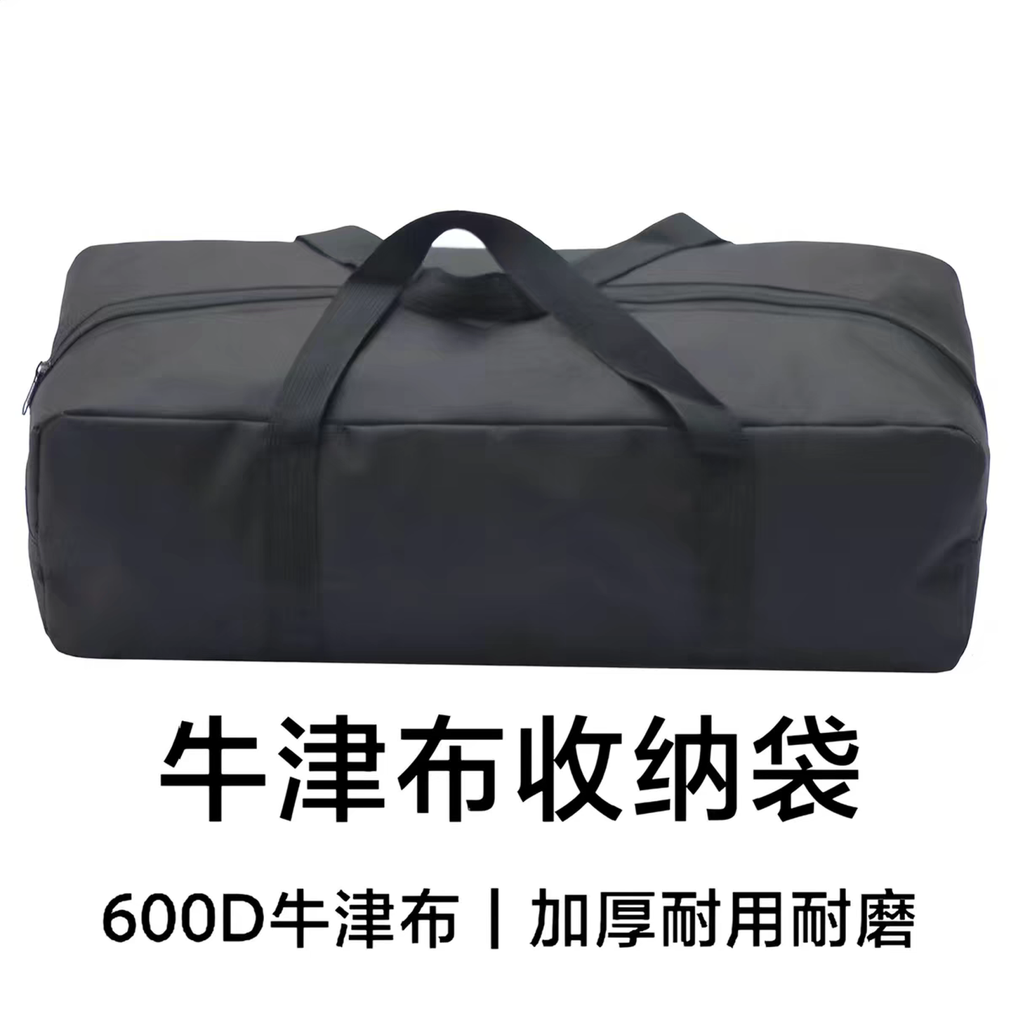 牛津布收纳包鱼杆包户外露营工具装备天幕杆长方形长款手提收纳袋
