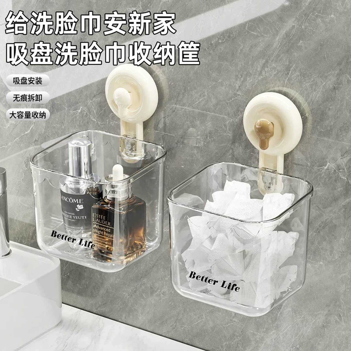 吸盘小垃圾桶浴室壁挂式洗手洗脸巾收纳卫生间迷你收纳桶桌面纸篓