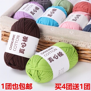 灌心棉空心棉毛线手工编织真心棉灌芯棉线粗毛线团钩针diy布条线