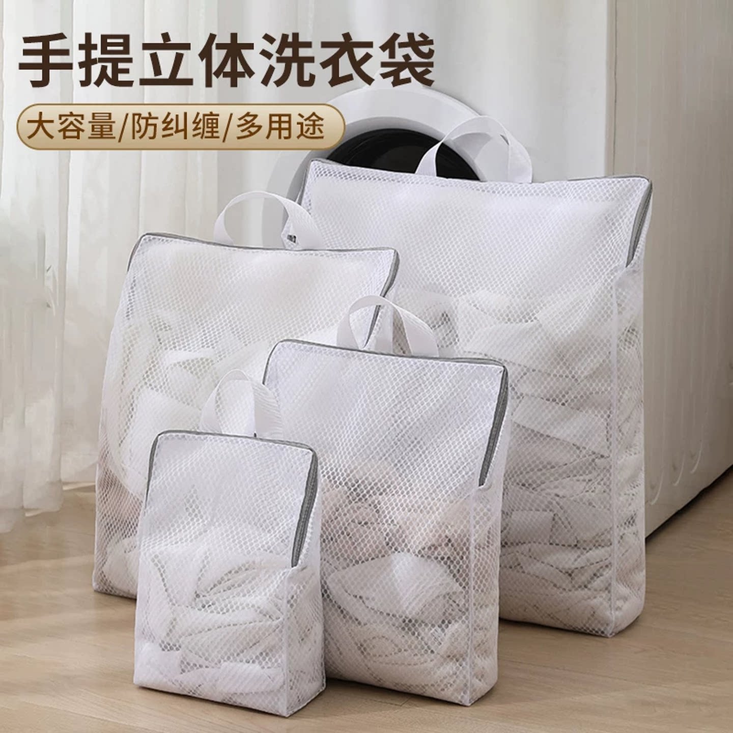 日本羊毛衫专用洗衣袋洗衣机防变形毛衣羽绒服内衣过滤网袋护洗袋