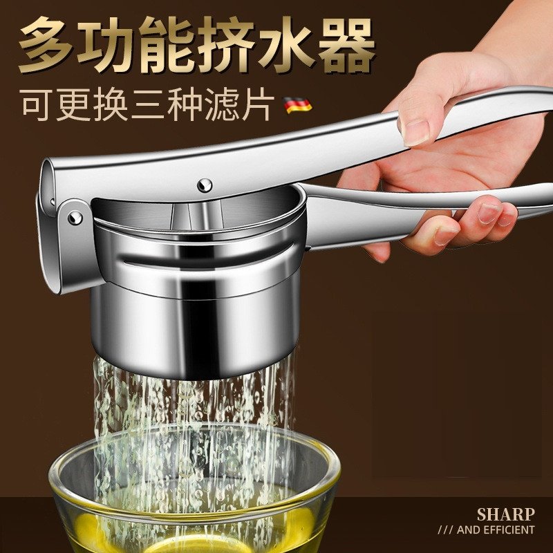 便携式手动榨汁机压猪油渣柠檬炸串挤油神器水果菜馅饺子馅脱水器