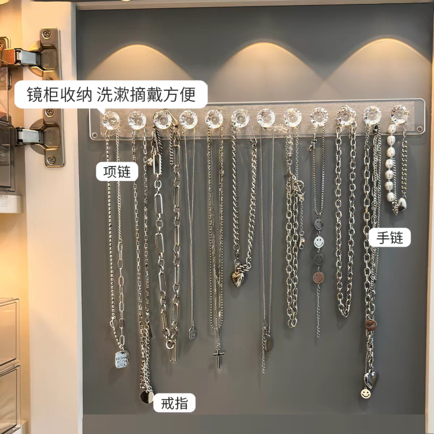 镜柜项链收纳挂架首饰展示架挂墙戒指手链饰品架子壁挂式神器上墙