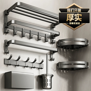 厕所置物架免打孔安装毛巾架卫生间浴室太空铝毛巾杆壁挂收纳架子