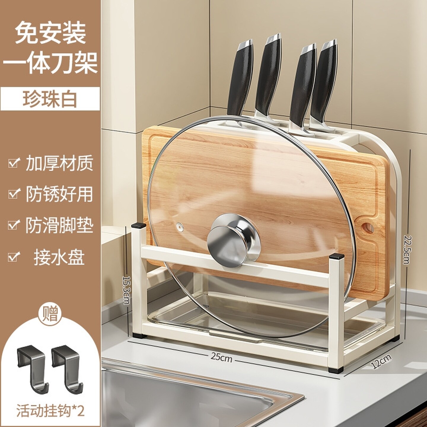 厨房刀架置物架家用多功能菜刀砧板锅盖一体收纳架台面刀具放置架