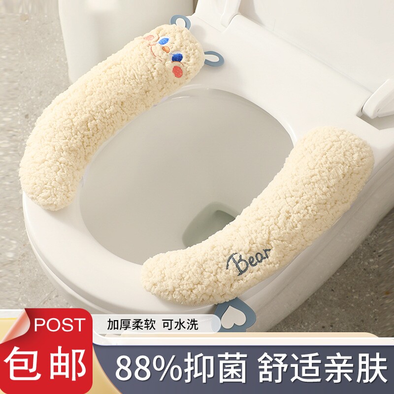 坐便套家用高档马桶垫秋冬季家用粘贴式坐便器坐垫四季通用马桶圈