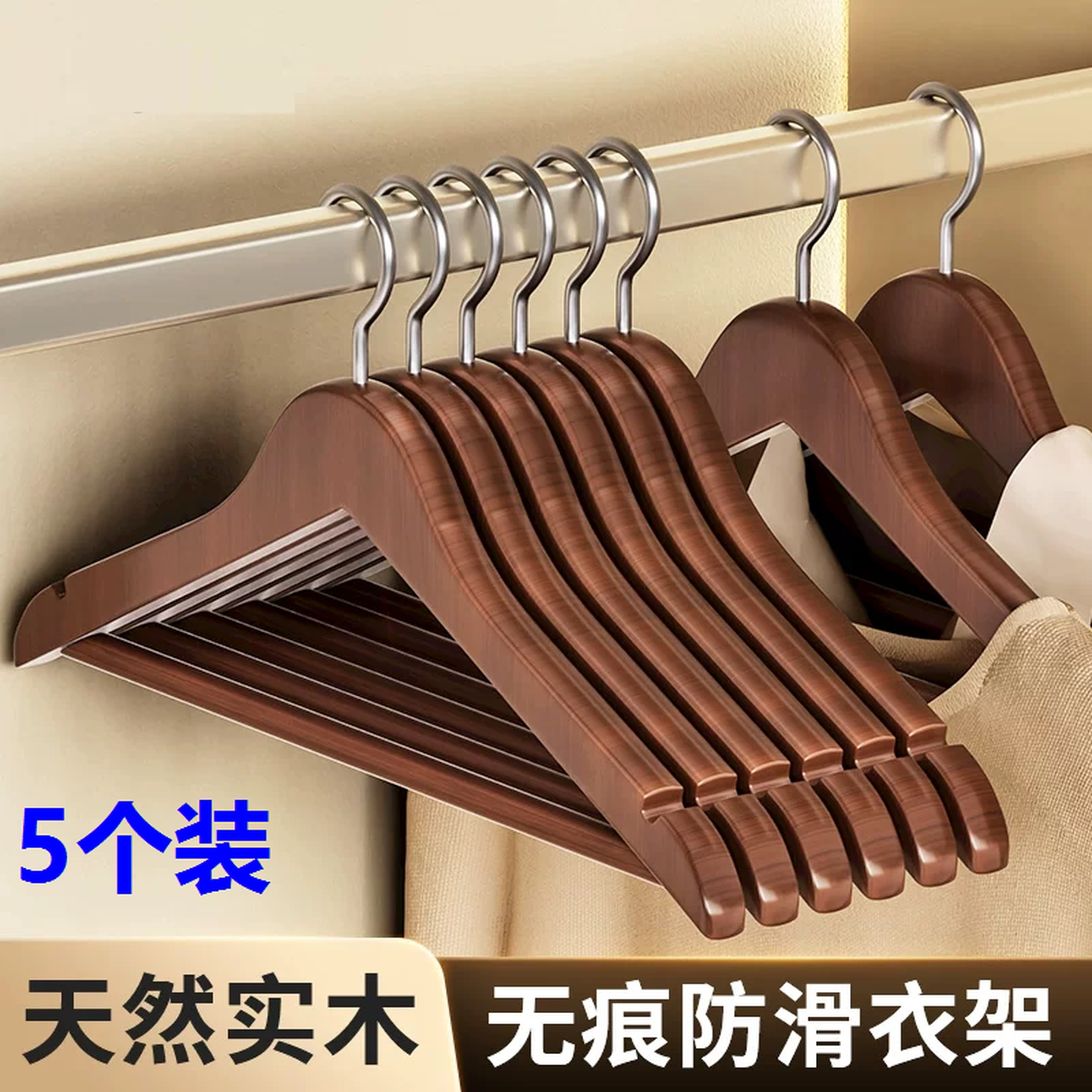 木质高级衣架家用挂衣实木衣挂防滑服装店酒店衣柜收纳衣架子衣撑
