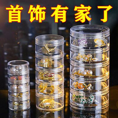 黄金收纳盒抗氧化精致叠加首饰