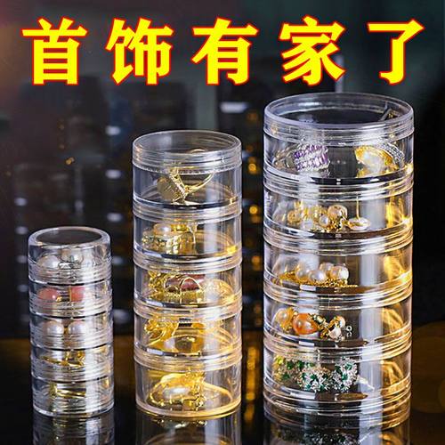 黄金收纳盒抗氧化精致叠加首饰