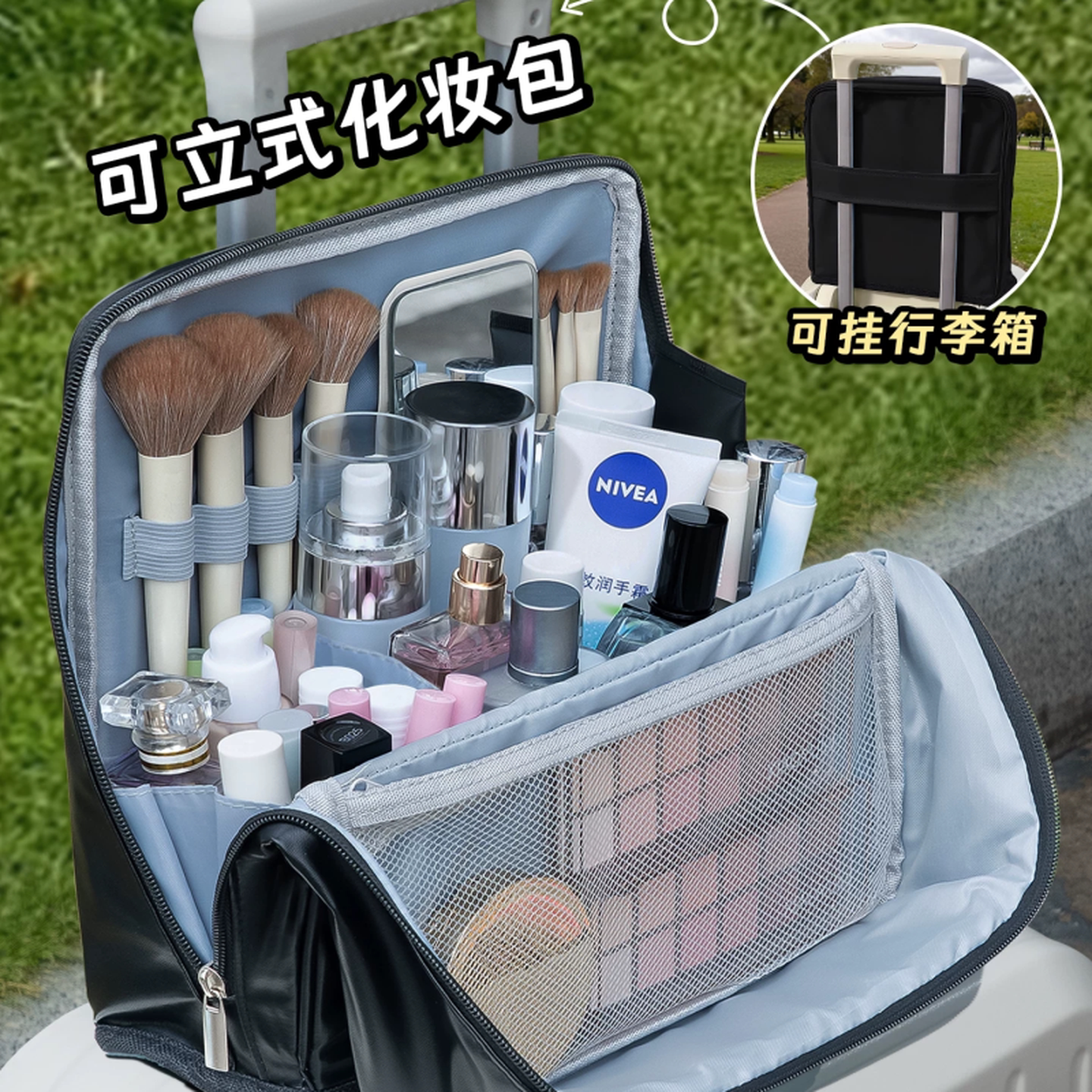 便携旅行分区收纳包可立式化妆包女挂行李箱外出手提防水文具笔袋