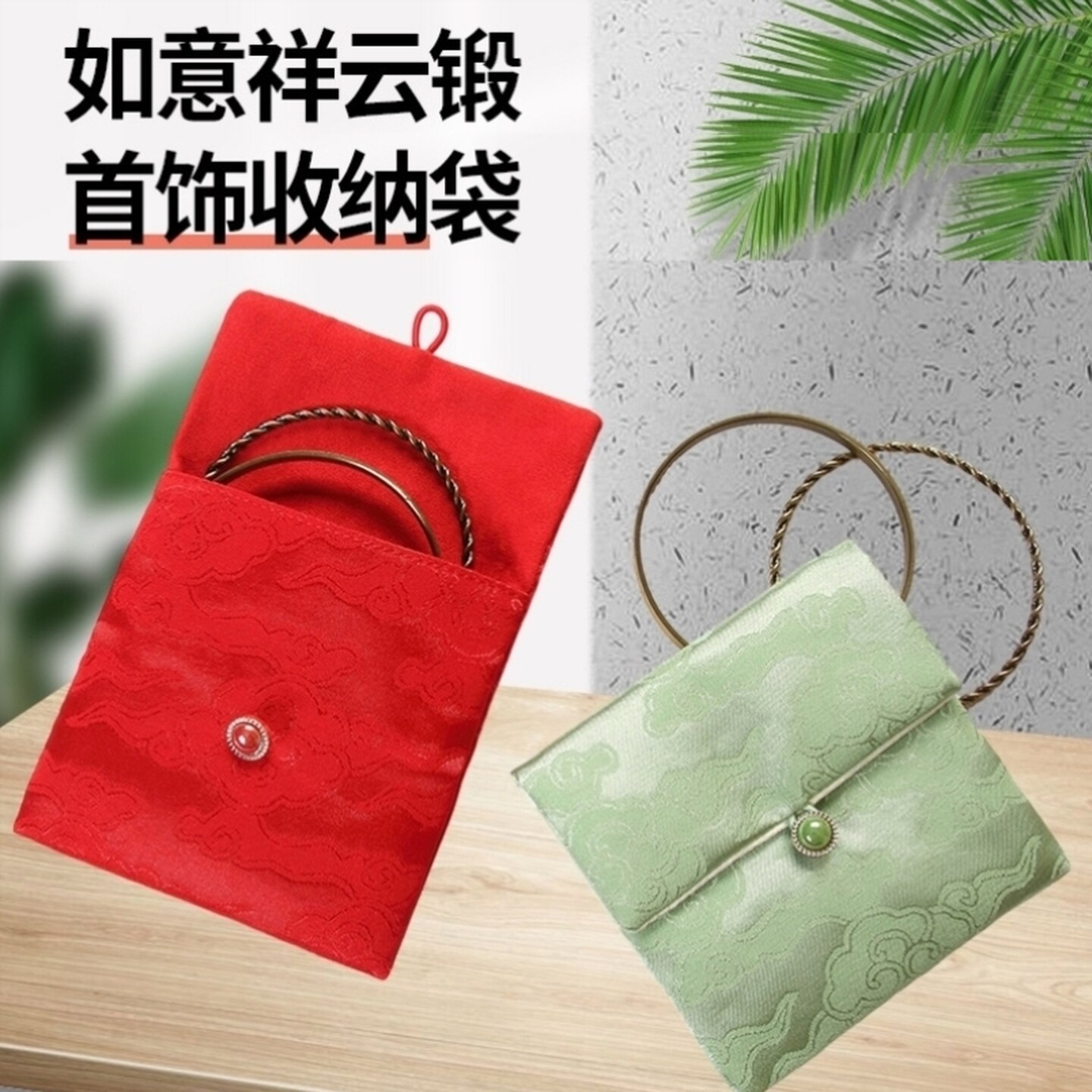 文玩手串收纳袋高档首饰绒布袋子手镯珠宝保护包装袋银行卡手链包