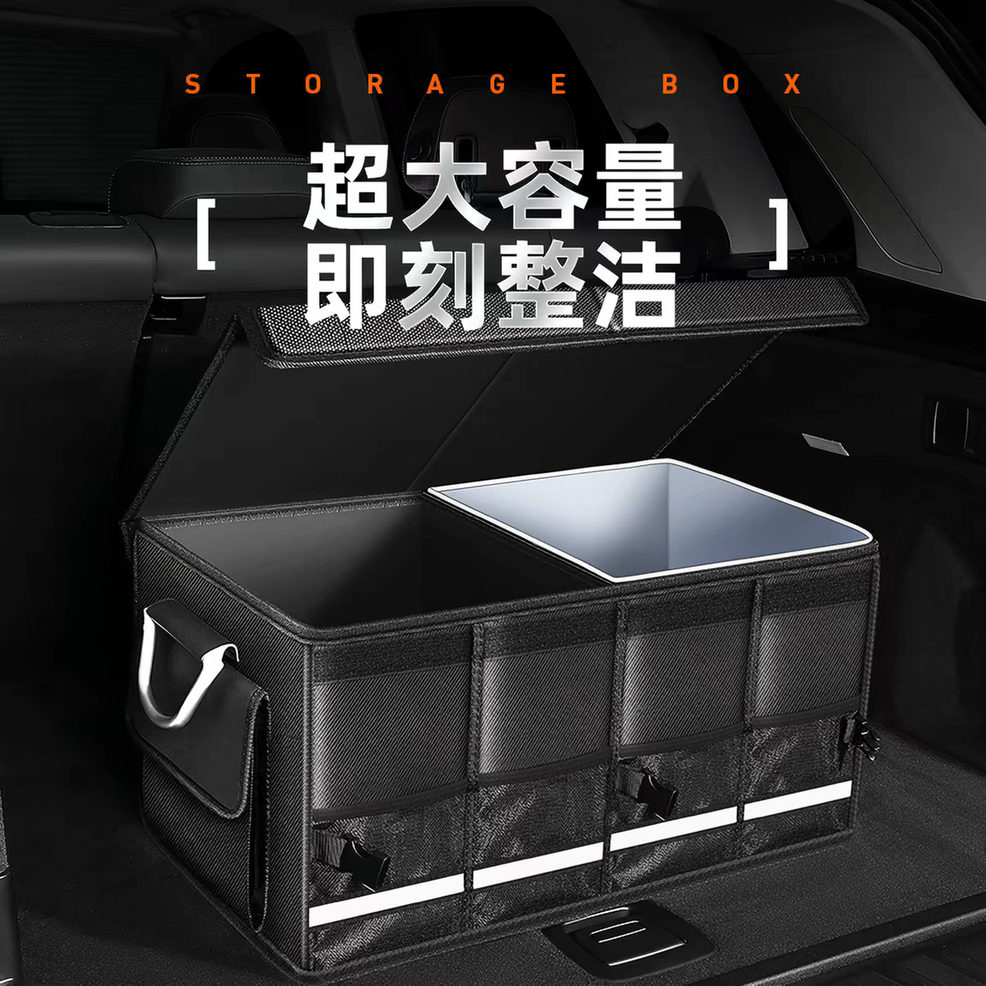 汽车后备箱收纳箱大号车载储物箱多功能可折叠露营户外收纳整理箱