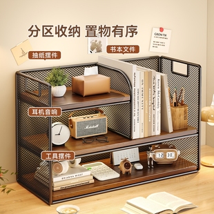 书桌台面置物架办公室桌面书桌桌上多层书架办公桌分层工位收纳架