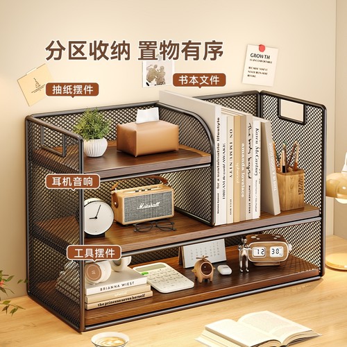 书桌台面置物架办公室桌面书桌桌上多层书架办公桌分层工位收纳架