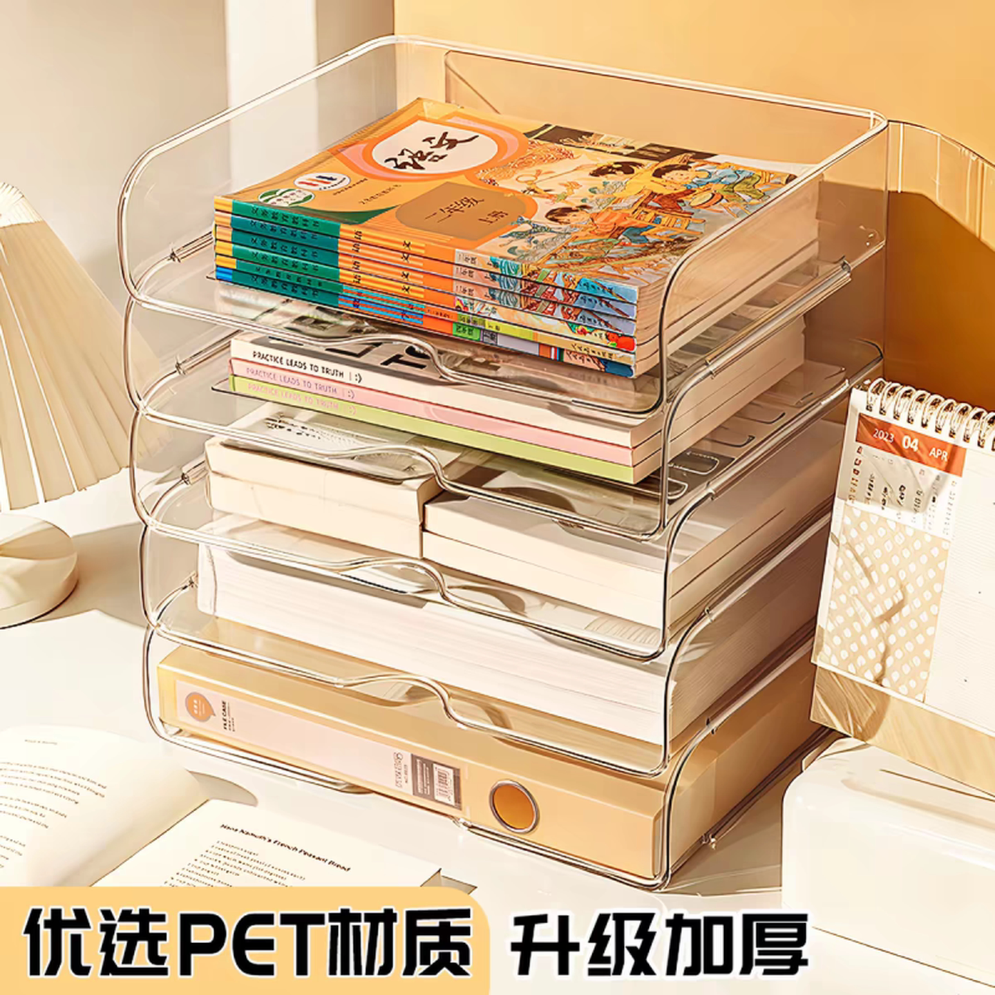 桌面文件收纳架办公室分层书桌置物架透明亚克力抽屉式资料整理盒