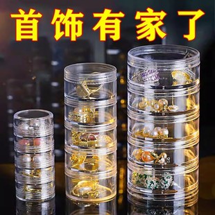 黄金收纳盒抗氧化首饰多层戒指项链耳钉便携透明饰品盒美甲存放盒