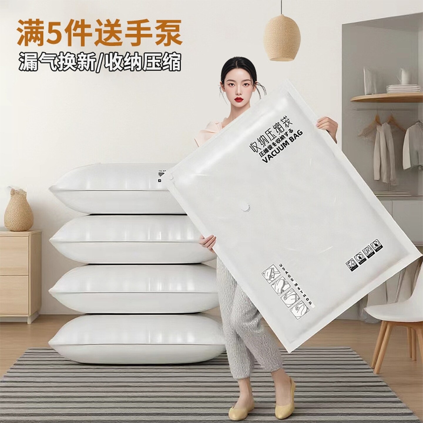 压缩密封真空袋抽气收纳袋装棉被子衣服专用羽绒服行李箱旅行袋子