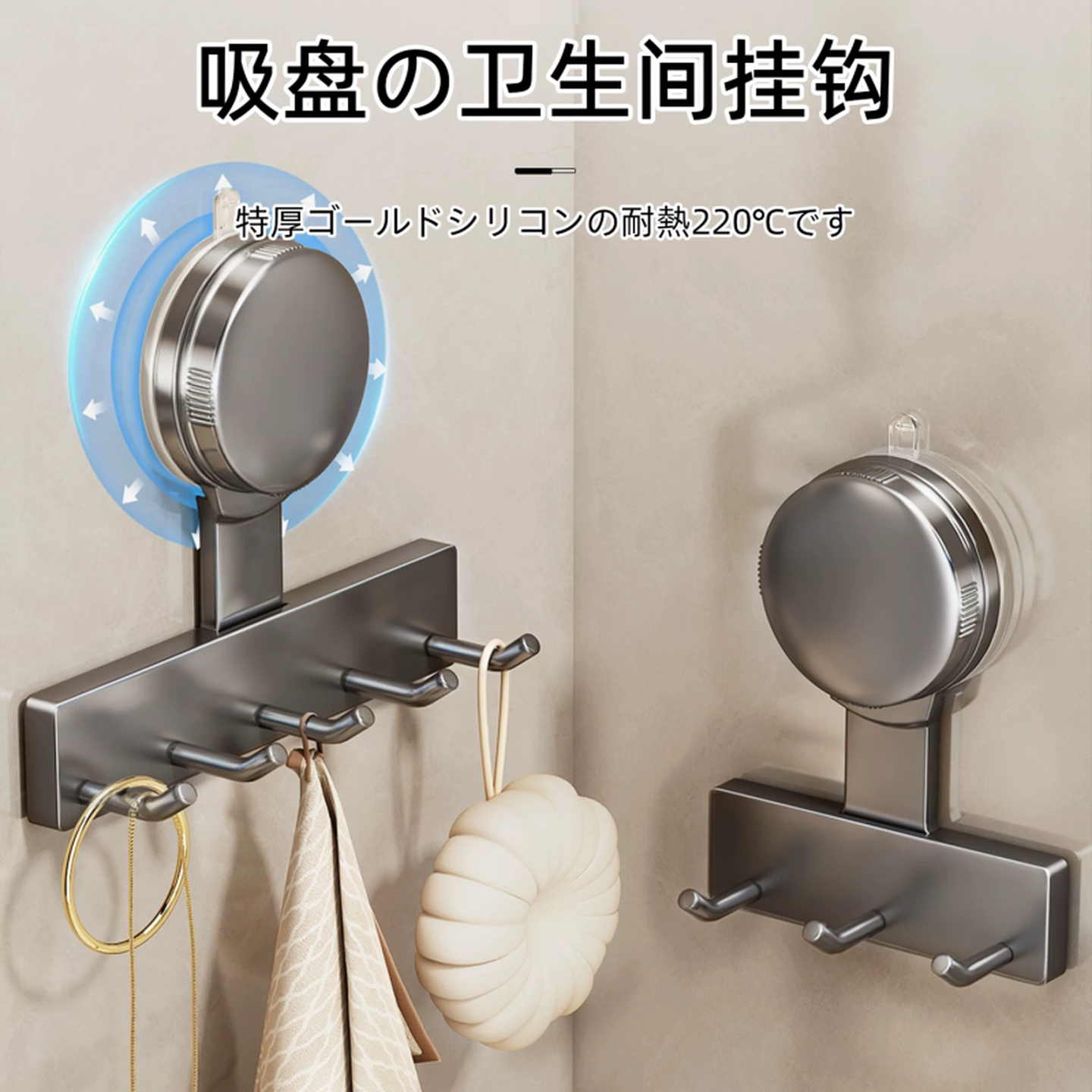日本吸盘卫生间挂钩免打孔强力承重无痕浴室壁毛巾粘钩厨房收纳架