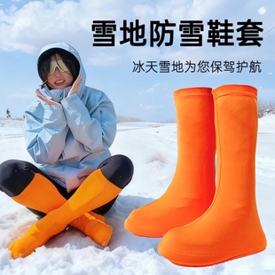 玩雪鞋套雪套全包雪地滑雪防滑鞋套男女儿童雪乡装备徒步冰爪户外