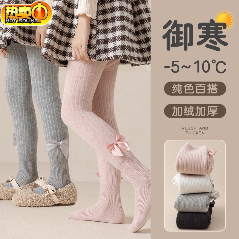 女童加绒打底裤秋冬季加厚儿童连裤袜女孩宝宝中大童外穿连脚保暖