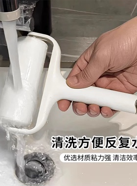 粘毛器家用可水洗粘毛神器滚筒强力衣物去毛除灰尘清理粘头发滚刷