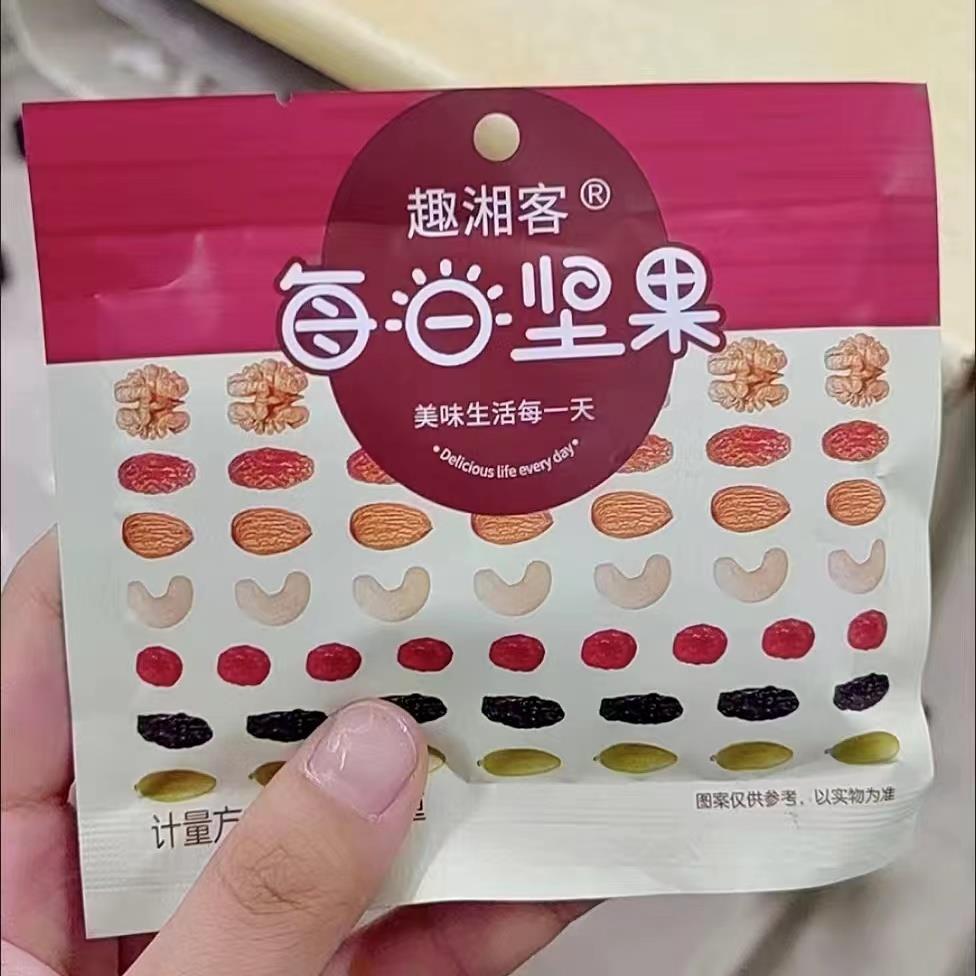 ￥新疆包邮西藏优选趣湘客每日坚果独立小包装儿童款10包/30包混