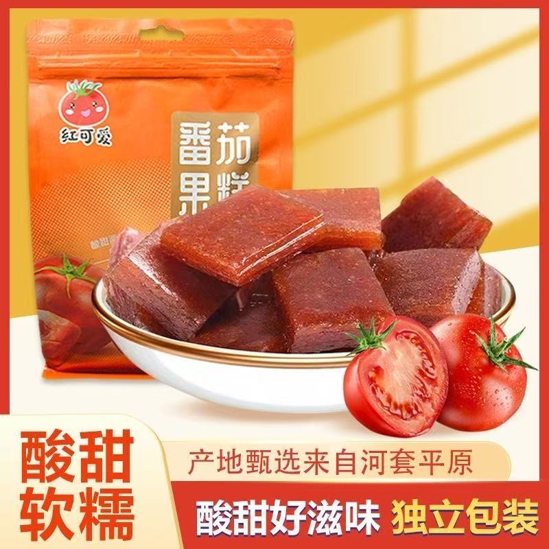 内蒙古红可爱番茄果糕酸酸甜甜零食零嘴休闲食品好吃包邮