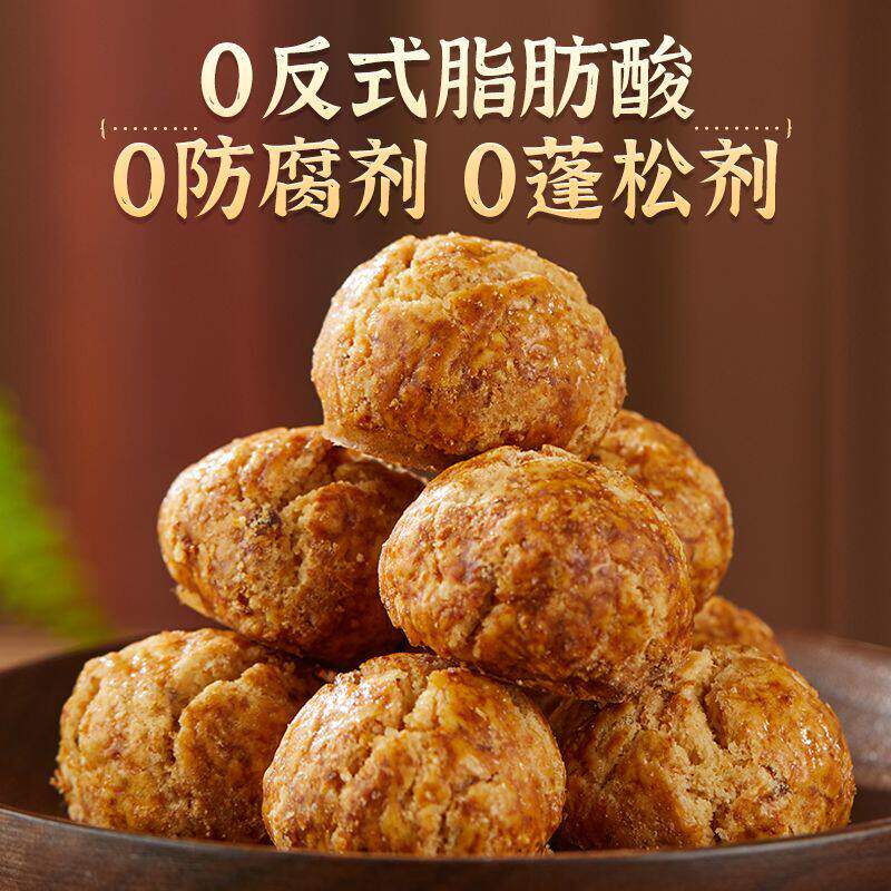 顶香园山核桃仁酥小酥0添加香酥零食糕点心独立包装100g休闲即食