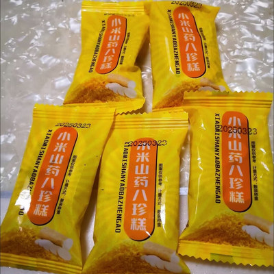 &新疆包邮西藏小米山药八珍糕无添加蔗糖芡实茯苓薏湿传统糕点老