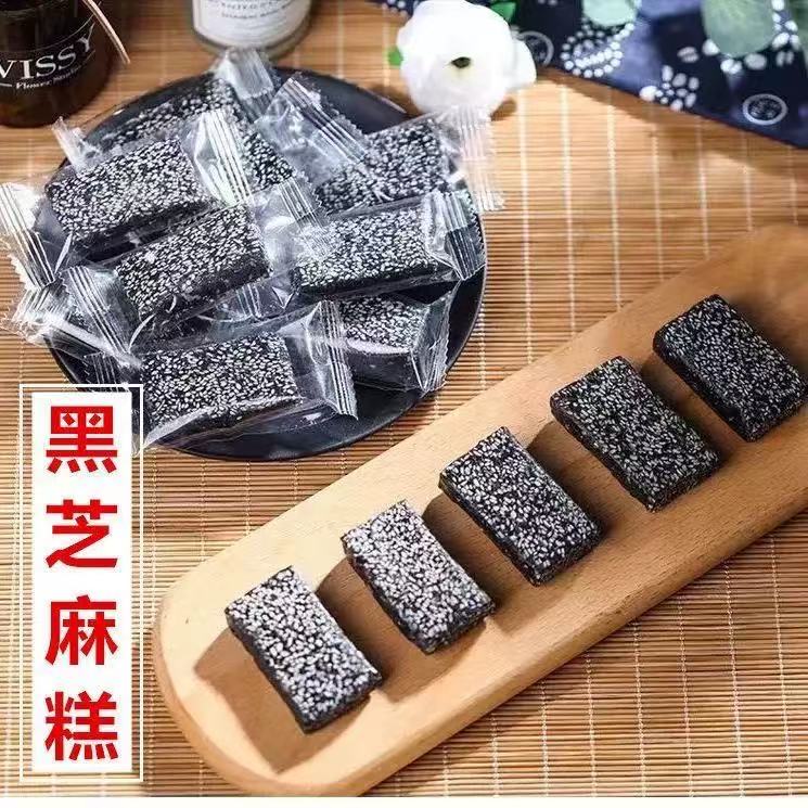 黑芝麻糕片老式芝麻糖手工传统糕点潮汕零食软糕糖果软糖