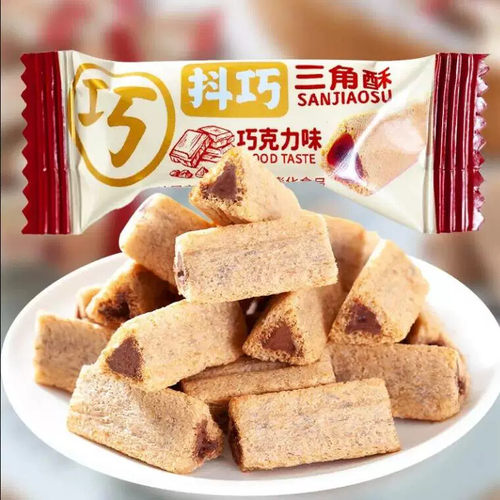 D熔岩三角酥巧克力夹心饼干网红零食休闲即食小吃整箱便宜