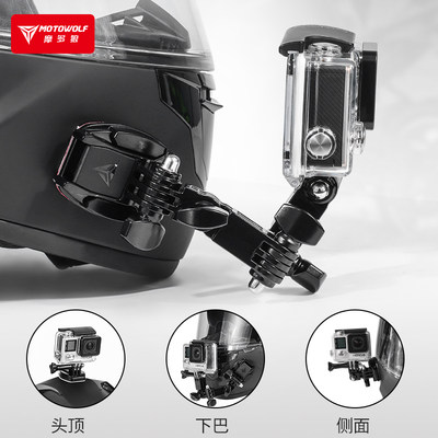 拍摄改装配件固定支架摩托车头盔