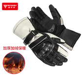 秋冬季 摩托车保暖手套真皮电热机车加绒骑士防摔防寒防水骑行男女