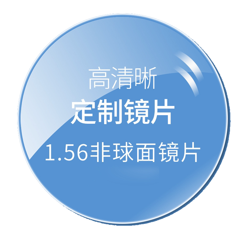 KAPVOE近视镜片1.56/1.61/1.67/1.74树脂加硬非球面镜片内挂配镜